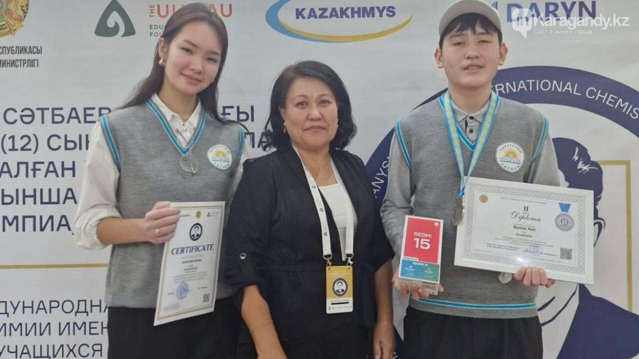 Успех на мировом уровне: школьник из Караганды — серебряный призёр по химии Успех на мировом уровне: школьник из Караганды — серебряный призёр по химии