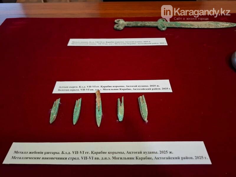 Нетронутая могила сакского воина. Сенсация от карагандинских археологов.