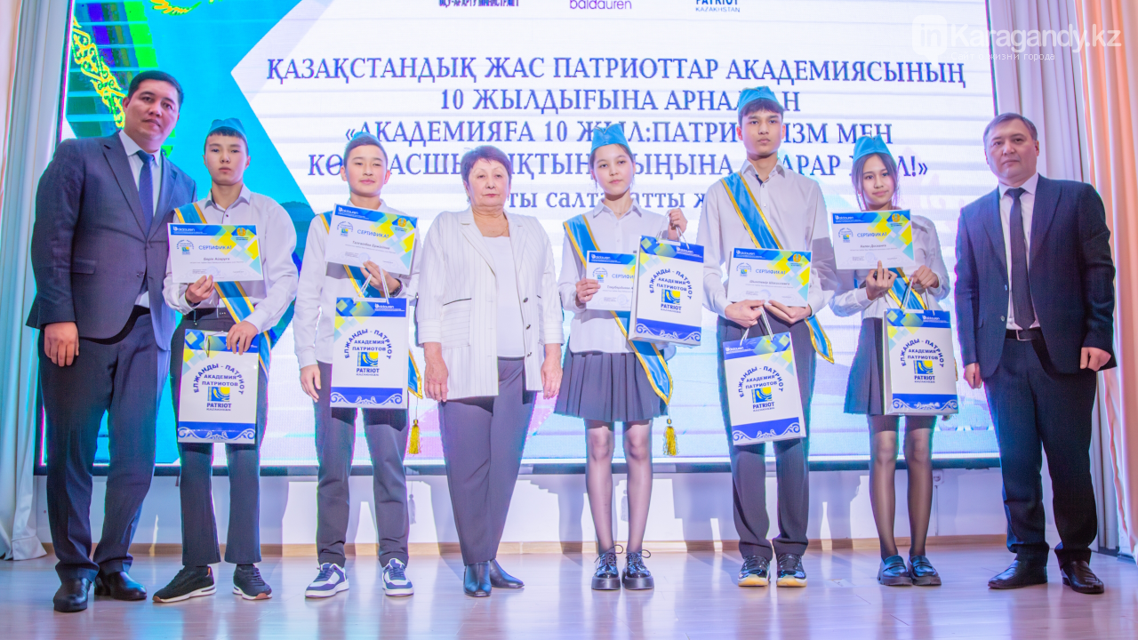 Карагандинские школьники участвовали в республиканской конференции по патриотическому воспитанию. Фото: gov.kz