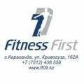 Fitness first, фитнес-клуб в Караганде