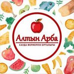 Алтын Арба, торгово-фермерский центр в городе  Караганда