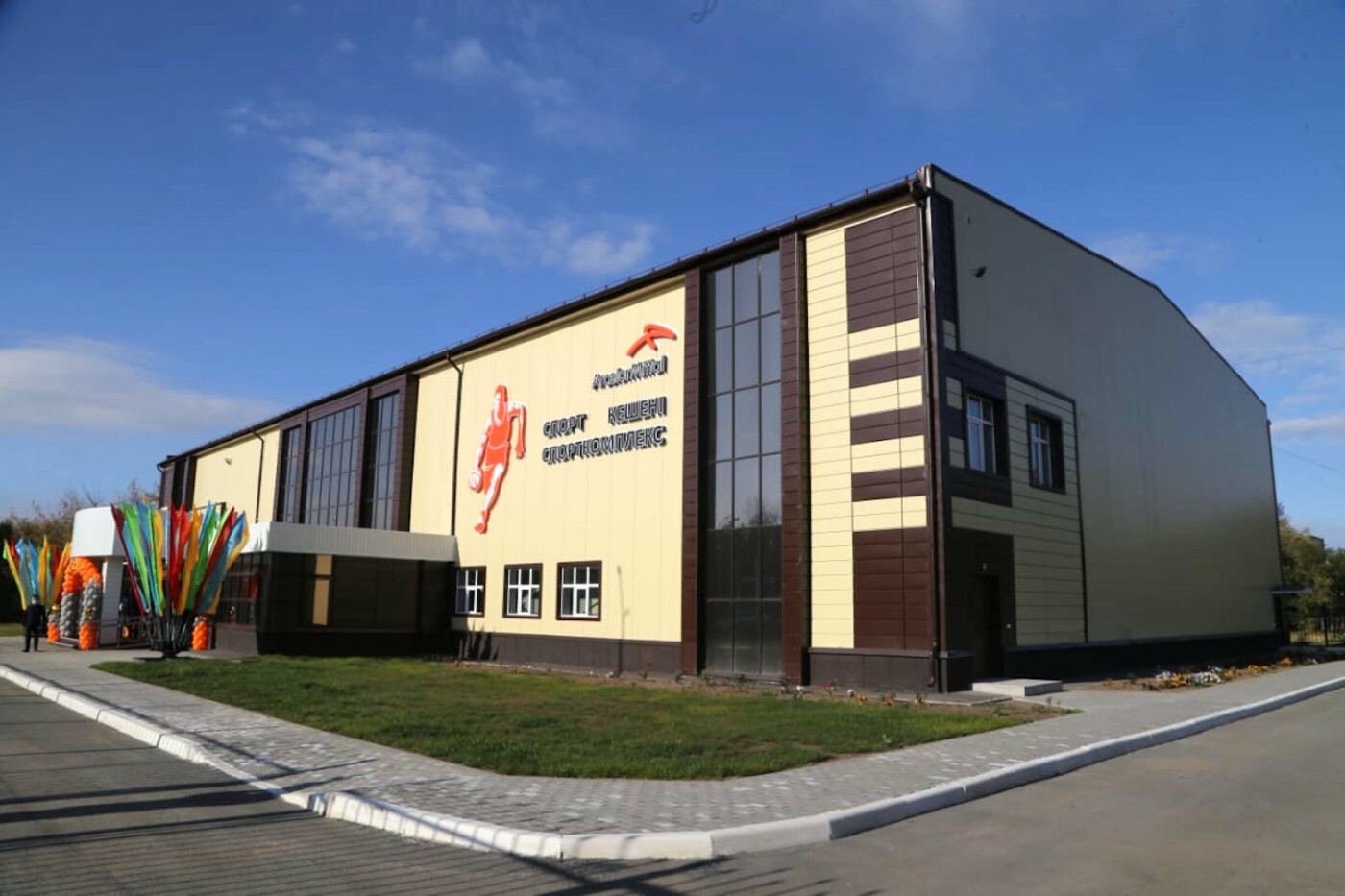 Теннисный корт открыли на территории парка культуры и отдых..., фото-1 Теннисный корт открыли на территории парка культуры и отдыха в Темиртау, фото-1