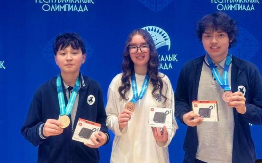 В Астане прошла олимпиада: школьники из региона стали призёрами