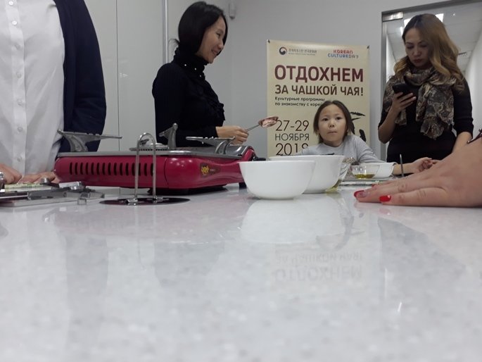 Корейский культурный центр проводит мероприятие "Отдохнем за чашкой... Корейский культурный центр проводит мероприятие "Отдохнем за чашкой чая", Азиза Закумбаева