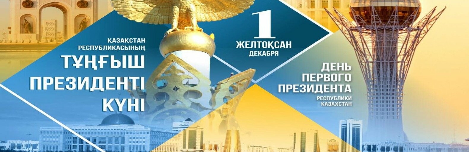 @ fireman.kz @ fireman.kz, Наталья Куцай