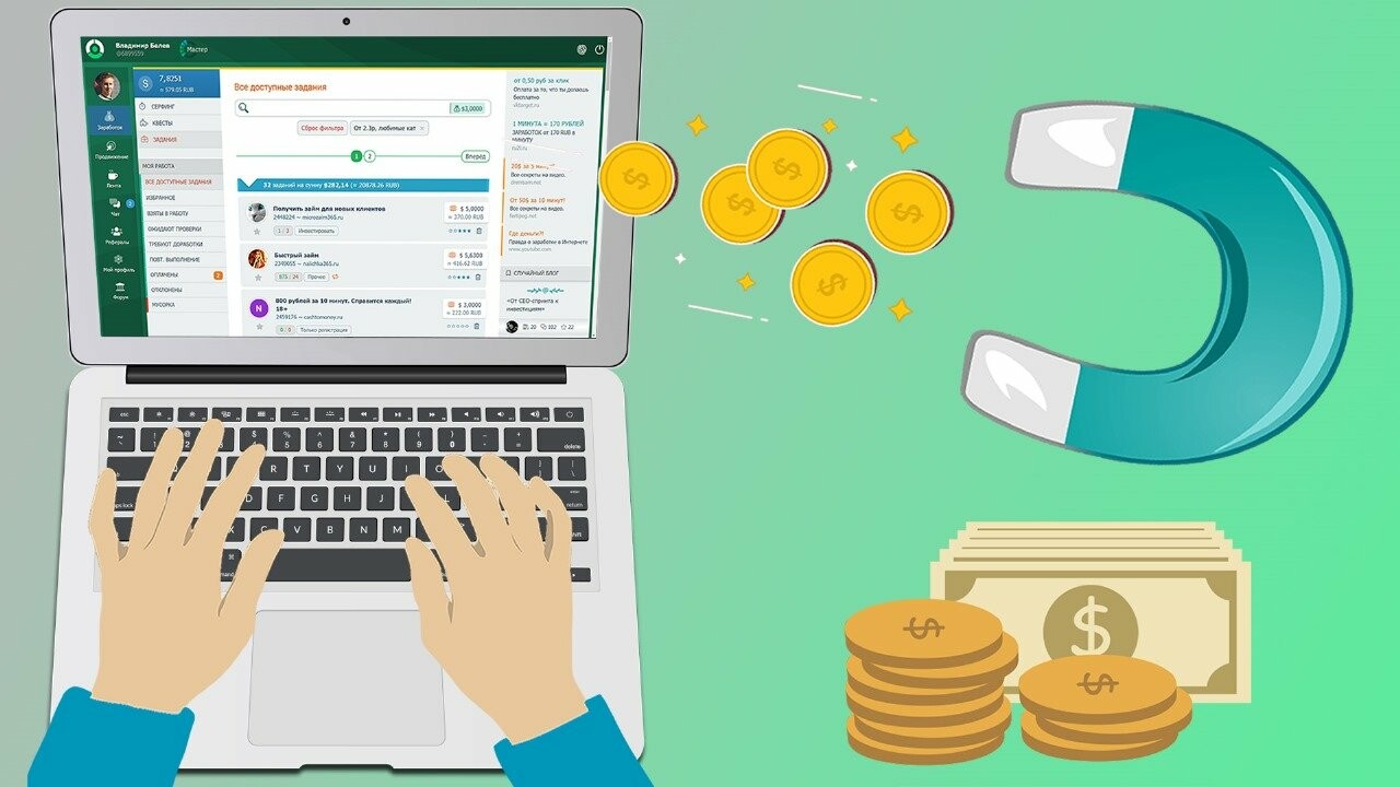 Как зарабатывать деньги онлайн: 10 проверенных способов - Бизнес новости  Караганды